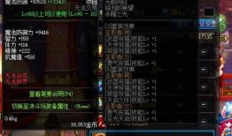 地下城最新爆料三套首饰,三款神秘首饰引领潮流，揭秘神秘力量