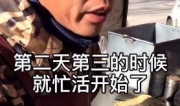 爆料网红大叔视频下载,独家爆料带你领略热门内容背后的秘密